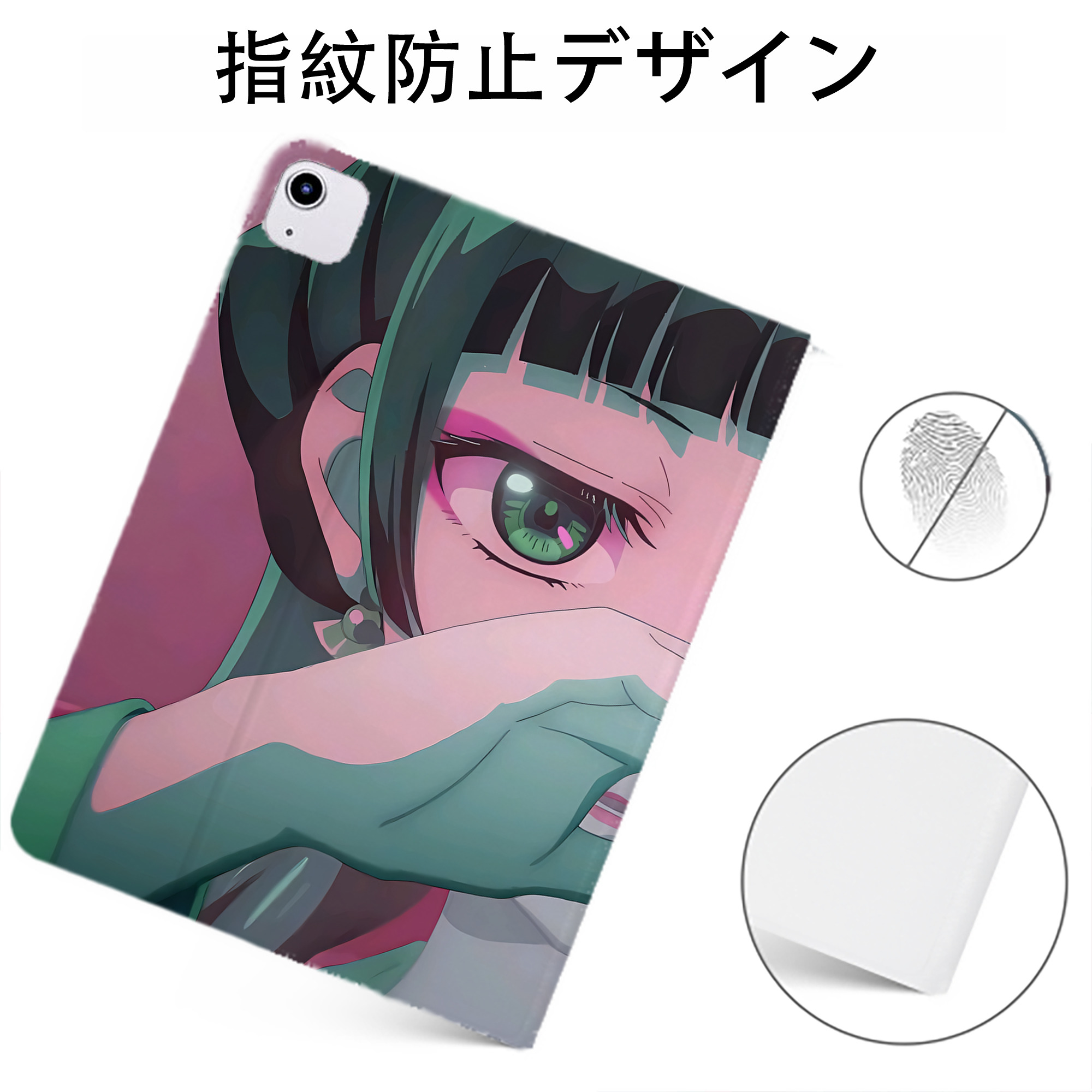 （画像用） 薬屋のひとりごと The Apothecary Diaries IPadケース ペンホルダー付き ブックスタイルデザイン